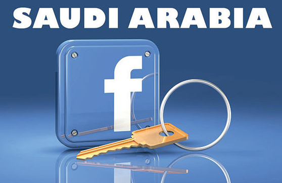 تعرف على تفاصيل زبائن حملتك التسويقية على الفيس بوك من داخل المملكة