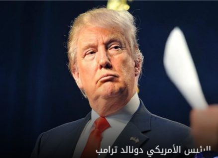 ترامب يرسل إنذار شديد اللهجة لملاك تويتر وجوجل وفيس بوك