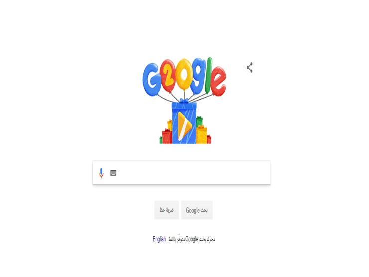 جوجل تحتفل بالذكرى ال20 على تأسيسها