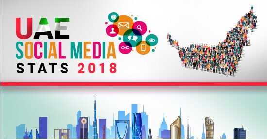 الإحصاءات الاجتماعية للإعلام في دولة الإمارات العربية المتحدة (2018)