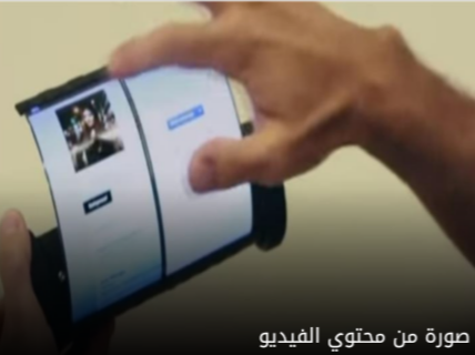 خدمة ” وتش” التابعة لفيس بوك تواصل نجاحها