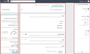 ضبط-الحملة