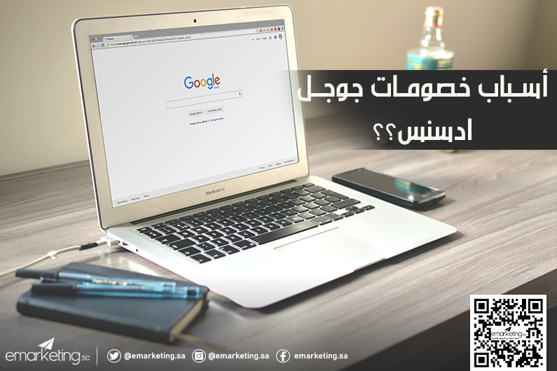 أسباب خصومات جوجل ادسنس ؟؟