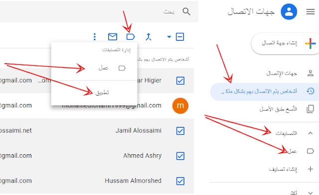 كيف تنشئ قائمة بريد إلكتروني“قائمة الإيميلات”؟